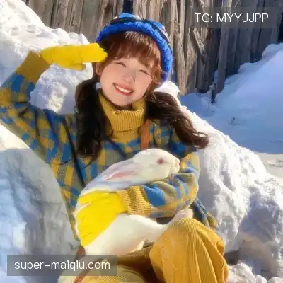 尹娆姗
